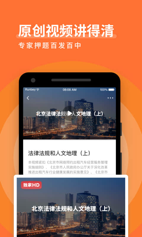 探索香港6合宝典资料手机版2019,亮点分析与最新趋势香港6合宝典最新版本|手机版大全资料彩图_最火手机站