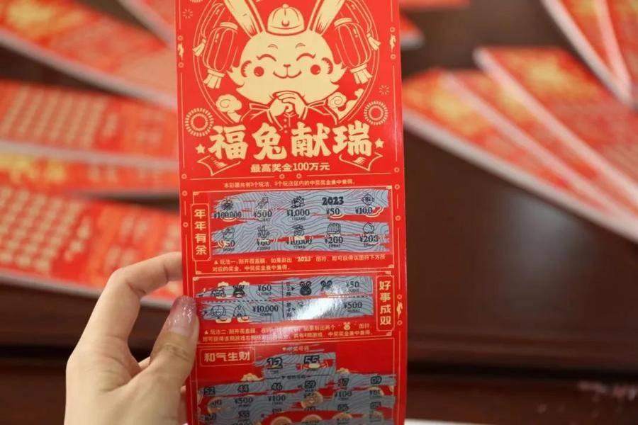 揭秘香港6合总彩12生肖表—理性看待传统与现代娱乐的交汇香港6合和彩官网12生肖