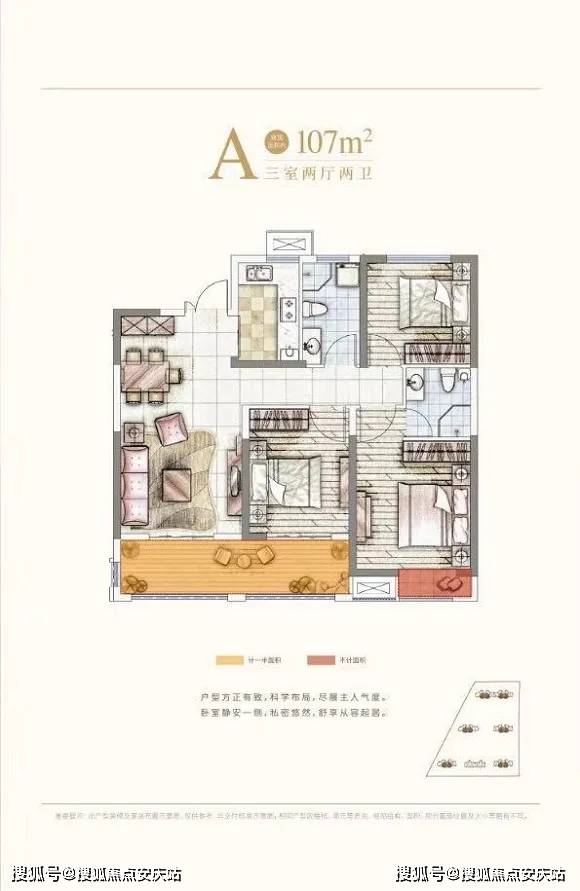 揭秘香港6合总彩七肖规律，2019-最新版解析香港6合总彩预测生肖