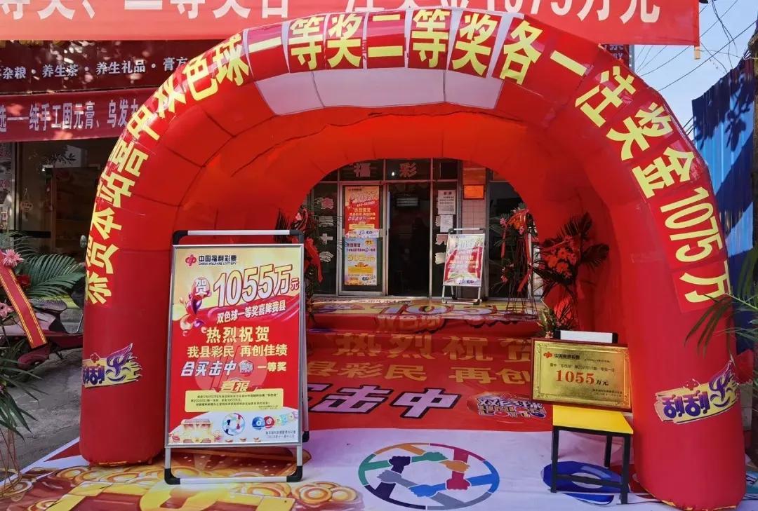 揭秘香港6合总彩开奖技巧,从视频中寻找胜算香港6合总彩如何开奖技巧视频教程