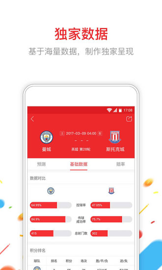 2019年香港6合总彩开奖结果走势图分析，理性看待彩票，谨慎投注香港6合总彩开奖结果走势图2020年11月12日是什么