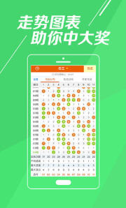 揭秘香港6合总彩最新302期开奖结果走势图分析看香港6合总彩开奖现场