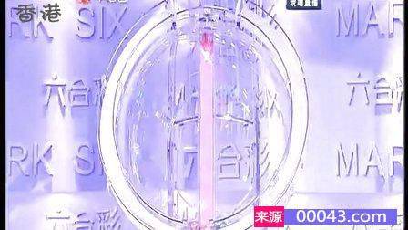 香港6合总彩开奖结果最新查询与今日运势分析香港6合总彩开奖结果最新查询结果今天开什么