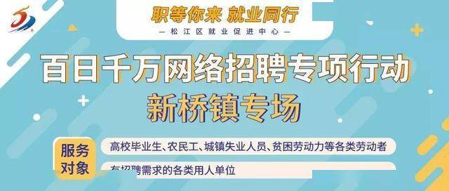 保姆招聘,寻找家庭中的温暖守护者保姆招聘文案