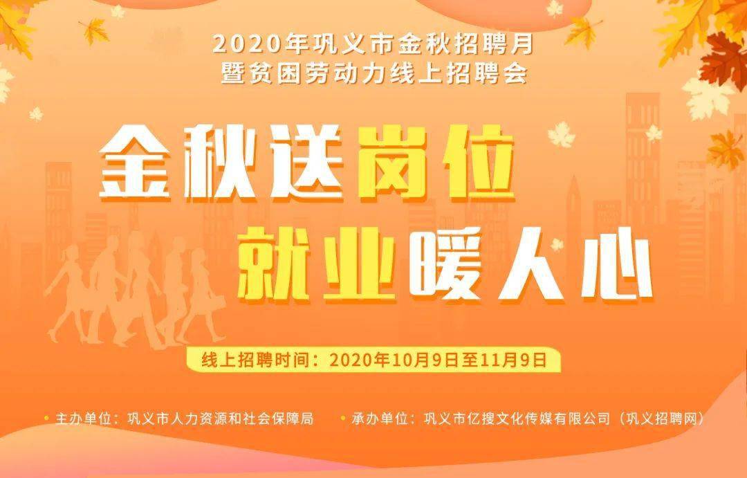 工地招工,筑梦者的呼唤工地招工在什么平台找最好