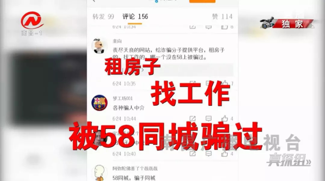 同城58招工信息—解锁附近就业新机遇同城58招工招聘信息附近岗位招聘大龄普工