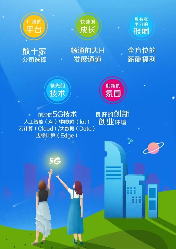 中国移动招聘—开启数字时代新篇章的金钥匙中国移动招聘网最新招聘信息