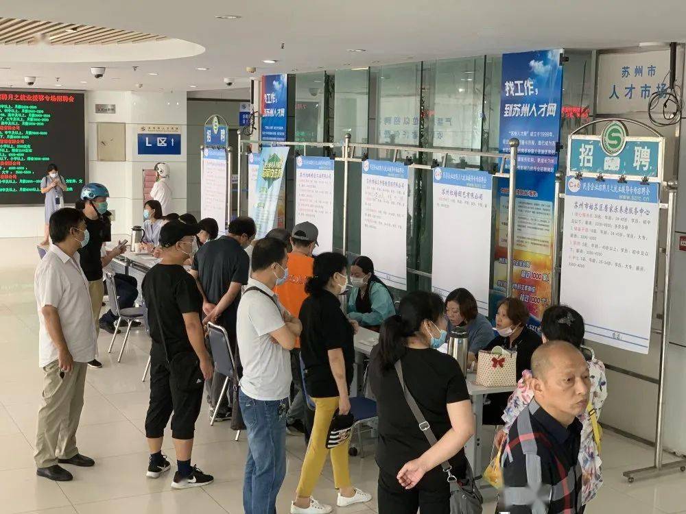 苏州人才市场官网,搭建智慧桥梁,助力企业与人才的精准对接苏州人才市场官网最新招聘信息