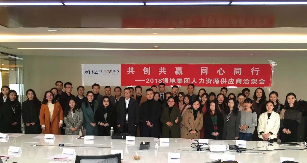 人力资源公司加盟,共创双赢的未来人力资源公司加盟十大品牌