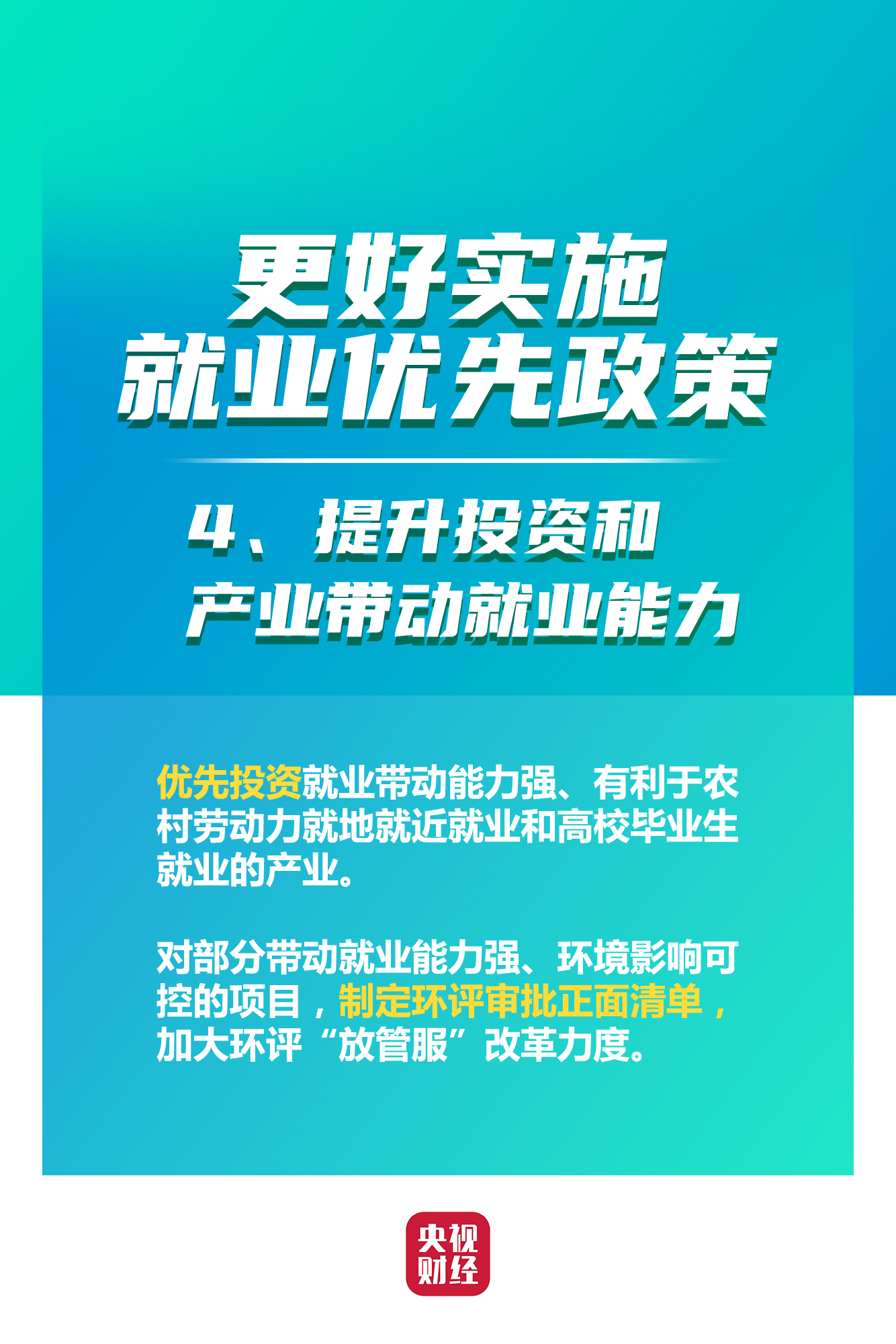 兼职与小时工，灵活就业的新风尚兼职或小时工怎么找