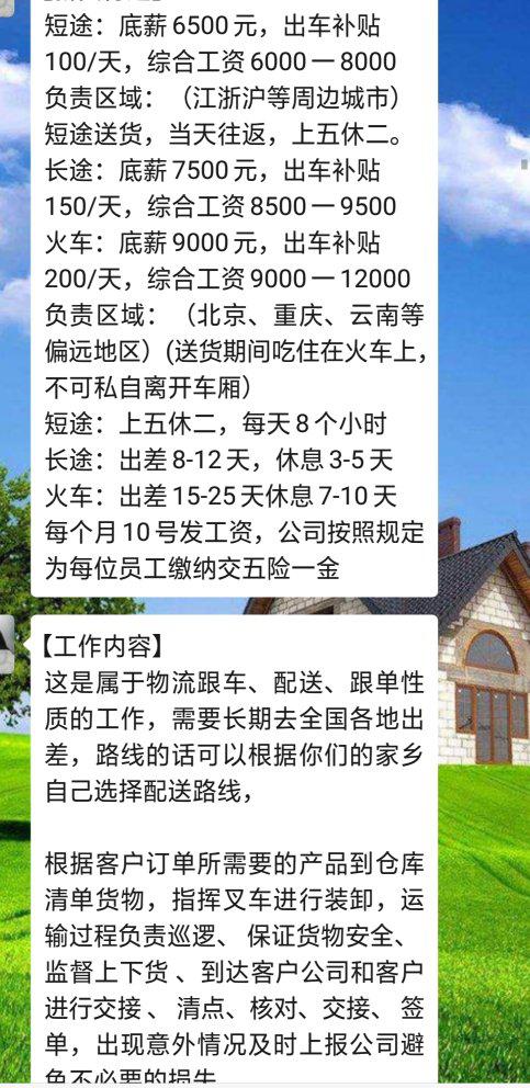 五八同城—最新招聘信息平台,助力求职者与招聘方精准对接五八同城找工作招聘最新信息网