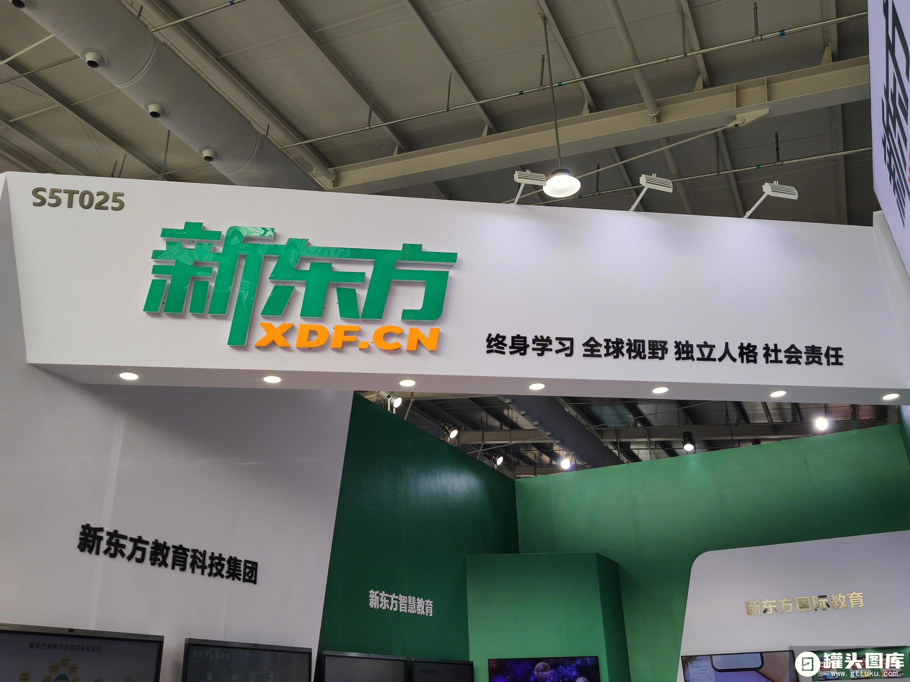 新东方官网,教育新时代的数字门户新东方官网入口
