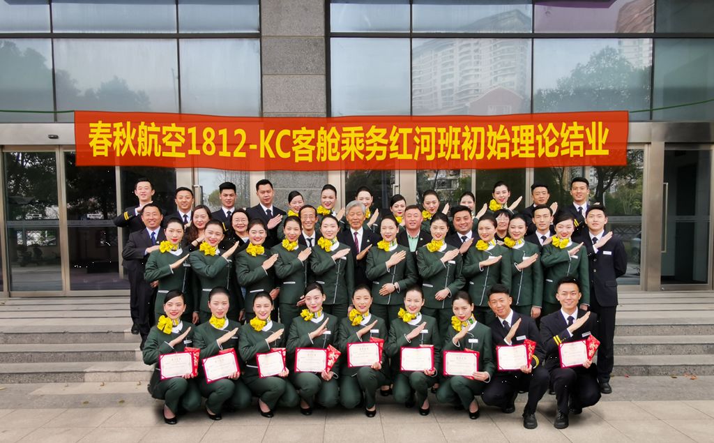 航空安全员，守护蓝天，筑梦飞翔—在官方网站开启您的职业新篇章航空安全员招聘官网退伍军人