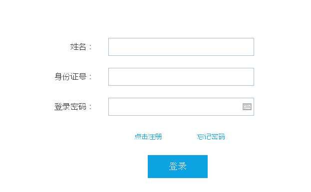 安徽省人事考试网官网报名入口,开启职业晋升的便捷之门
