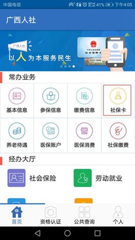 身份证号查询个人社保,便捷、安全与隐私保护的平衡身份证号查询个人社保12333