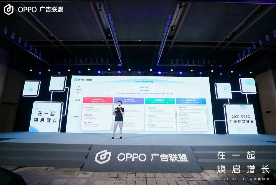 省广集团，数字时代的营销创新与转型升级省广集团股吧