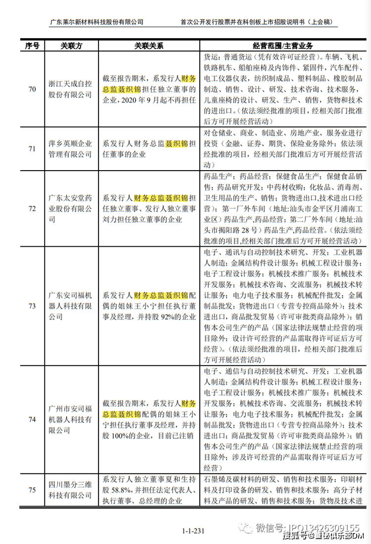 会计师事务所，企业财务的守护者与战略伙伴会计师事务所出具的审计报告