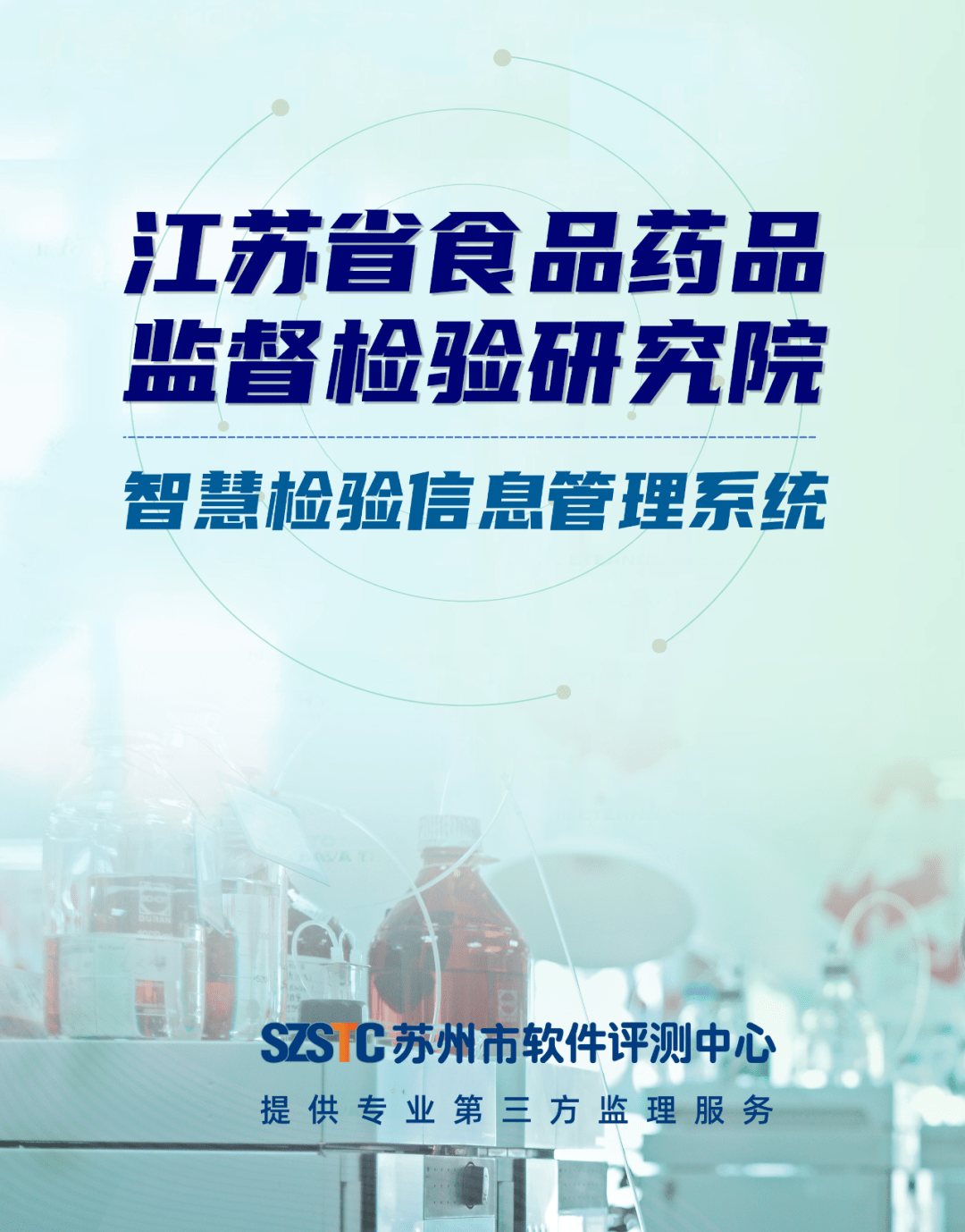 重庆医药卫生人才网，搭建健康之桥，汇聚医疗英才重庆医药卫生人才网官网报名入口