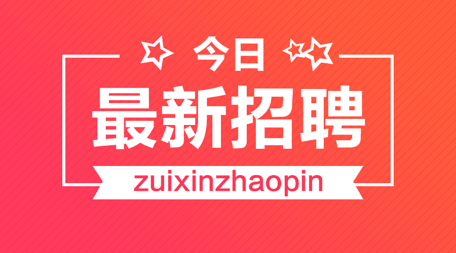 昆明人力资源招聘网，连接企业与人才的桥梁昆明人力资源招聘网官网