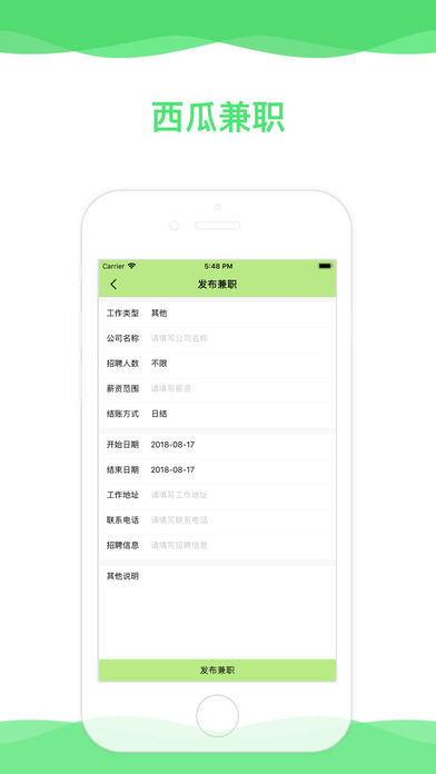 探索在线兼职一单一结的灵活就业新模式在线兼职一单一结app可靠的有哪些