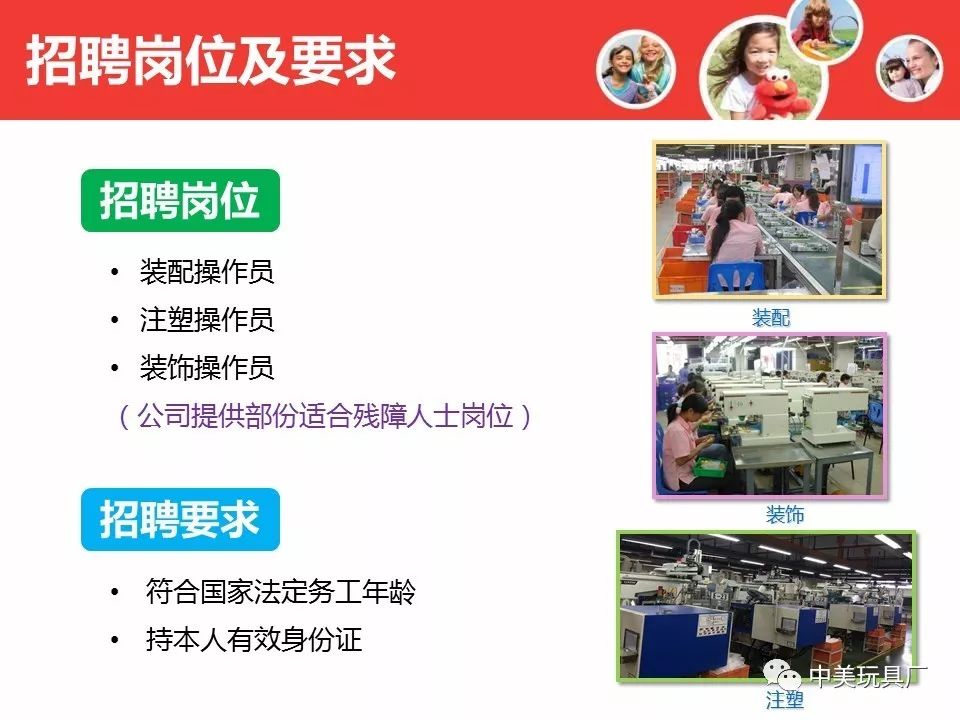 烟台,新机遇,职等你来—最新求职招聘指南烟台找工作最新求职招聘信息