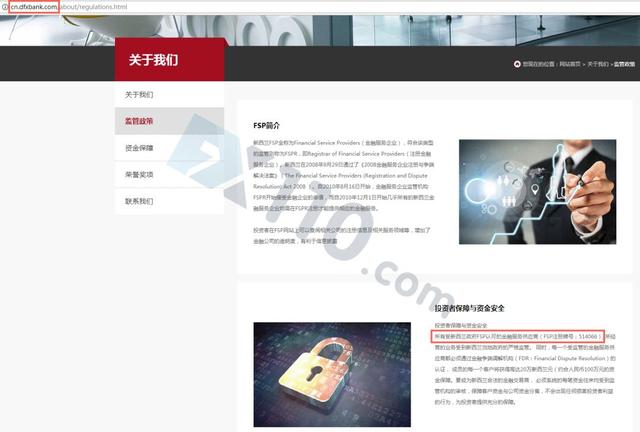 求职网站,哪些是正规且值得信赖的?求职网站有哪些正规的平台