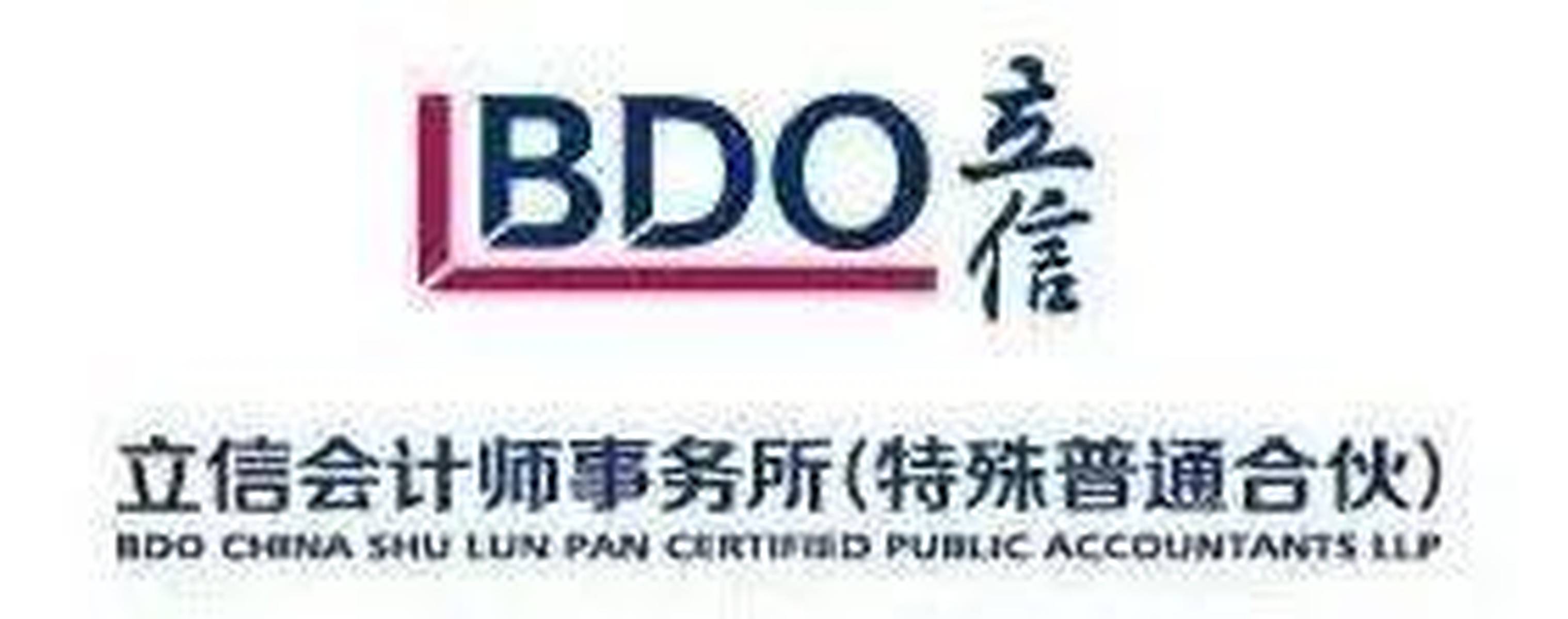 八大会计师事务所，全球财经领域的领航者八大会计师事务所有哪些