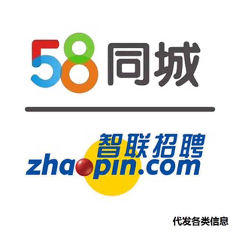 自贡58同城招聘网最新招聘信息解析自贡58同城招聘网最新招聘兼职