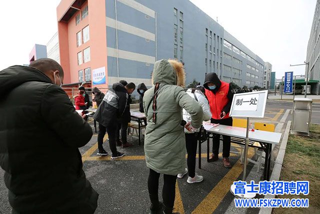 204年招聘信息