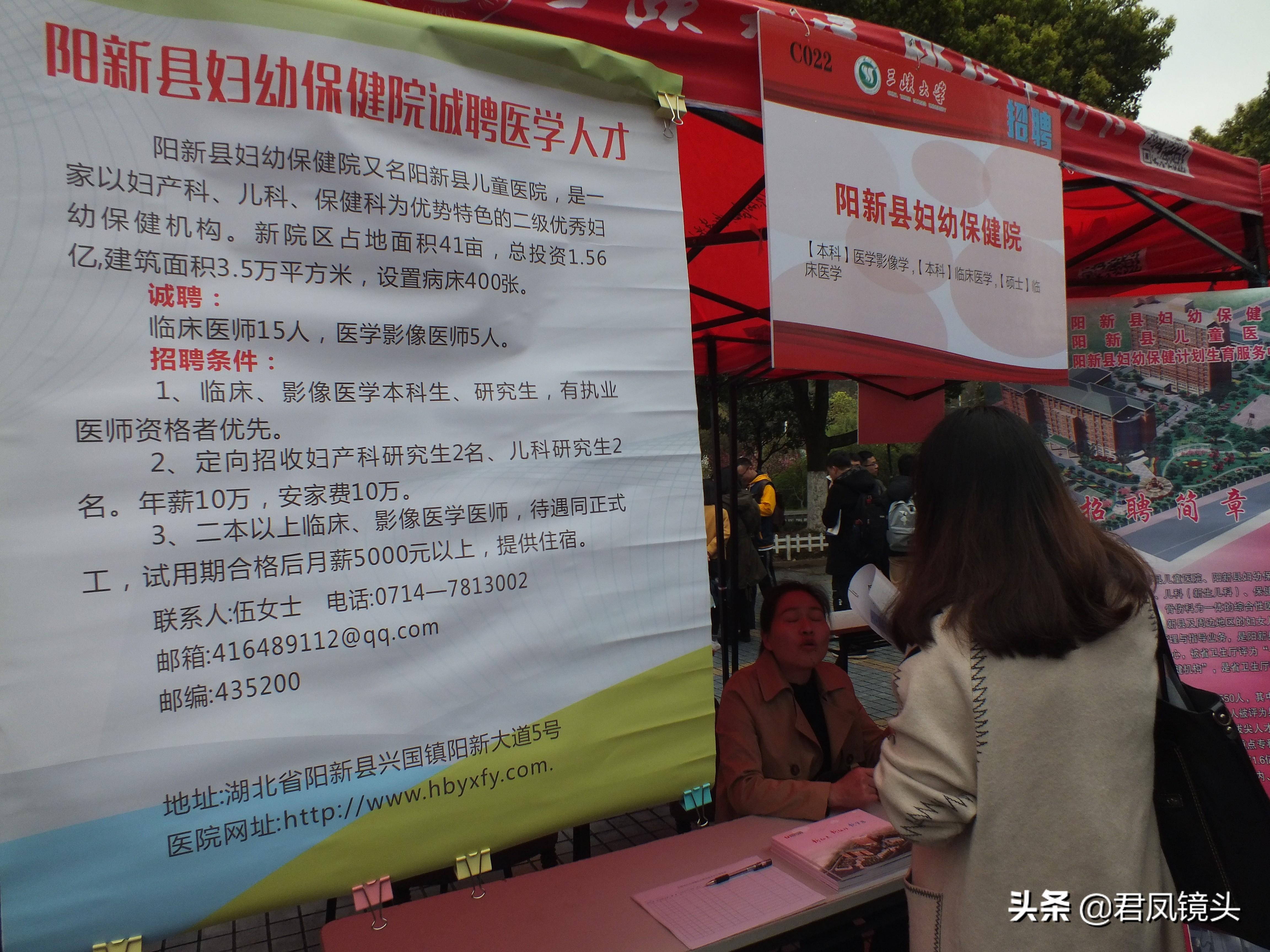 医学人才网，连接健康未来的桥梁—招聘信息与职业发展新平台医学人才网网址