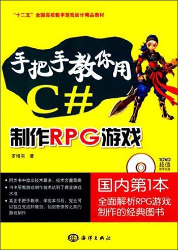 游戏工作室招聘启事，共创数字娱乐新纪元游戏工作室招聘信息是真的吗
