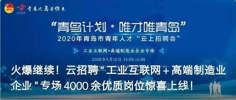 贵阳招聘网，连接人才与机遇的桥梁贵阳招聘网最新招聘2025