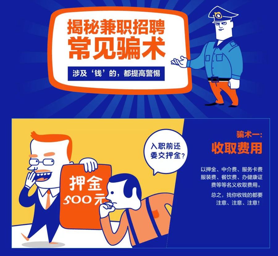 58同城网，一站式解决求职与兼职的便捷平台58同城网招聘找工作兼职工作可靠吗