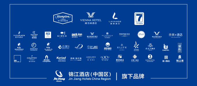 锦江酒店集团，12大品牌齐聚，共绘全球加盟蓝图锦江旗下12大品牌酒店加盟老板是谁