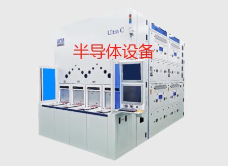 北方华创，中国半导体设备领域的领航者北方华创是做什么的