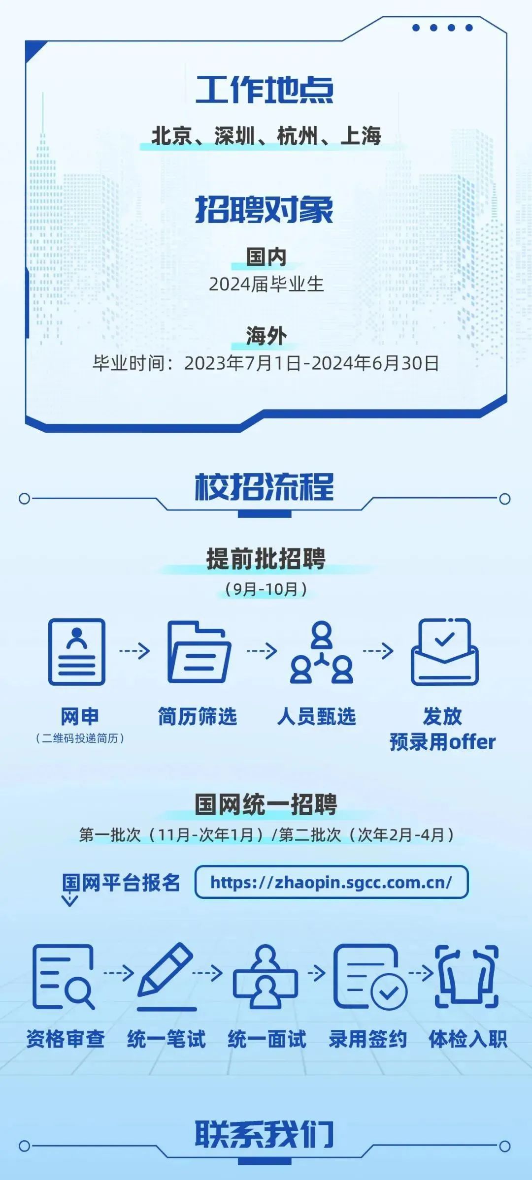 九江招聘网最新招聘信息，把握机遇，共创未来九江招聘网最新招聘2024