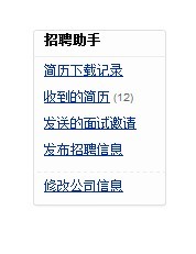 市民网，连接求职者与企业的智慧桥梁58同城招聘找工作