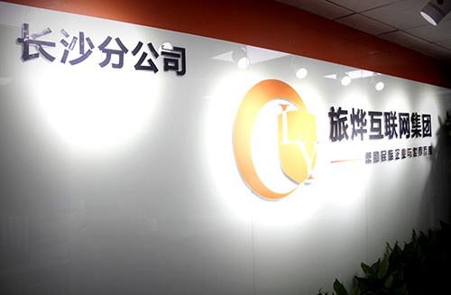 移动网上营业，重塑服务体验的未来趋势移动网上营业官网