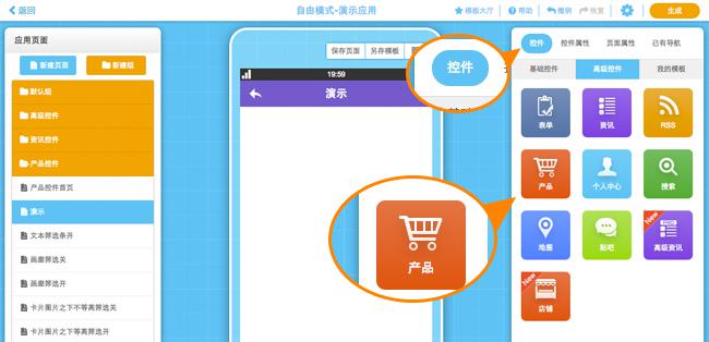 打造专业网站，从零开始制作你的在线门户网站制作费用多少