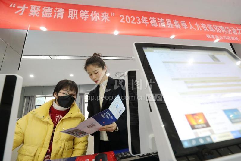 杭州余杭区招聘信息网,解锁未来职业的钥匙杭州余杭区招聘信息网2023