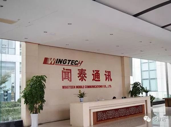 闻泰科技，科技创新引领智能终端新纪元闻泰科技股吧