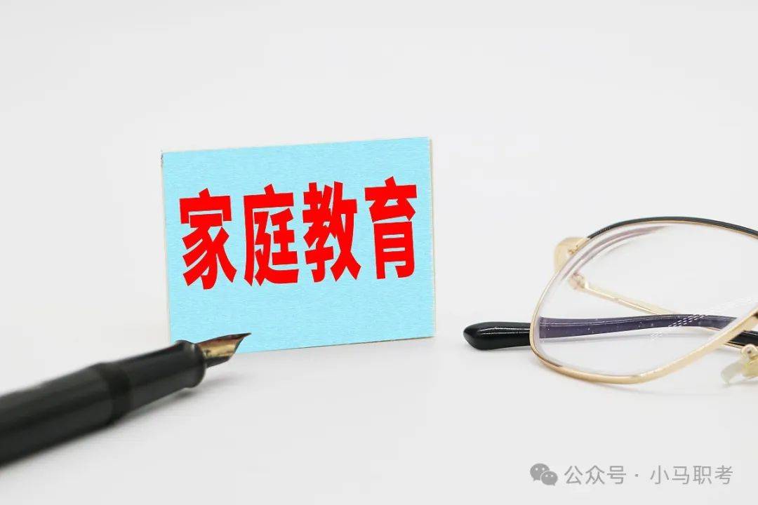 家庭教育的力量，塑造未来，从家教开始家教114平台官网