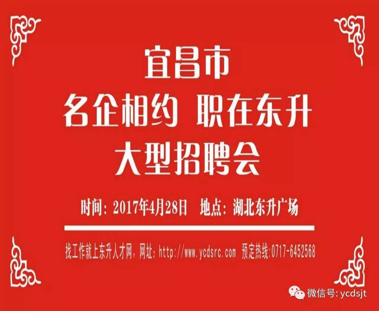 探索北京事业单位招聘，机遇、挑战与个人成长之路北京事业单位招聘2025