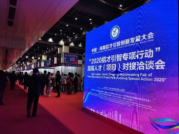 河南人才招聘网，助力中原大地的人才汇聚与职业发展河南人才招聘网最新招聘2025年