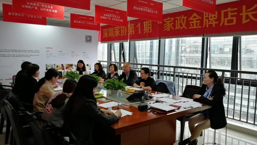 现代家庭的新选择，家政公司的多元化服务与价值家政公司加盟好还是自己干好呀