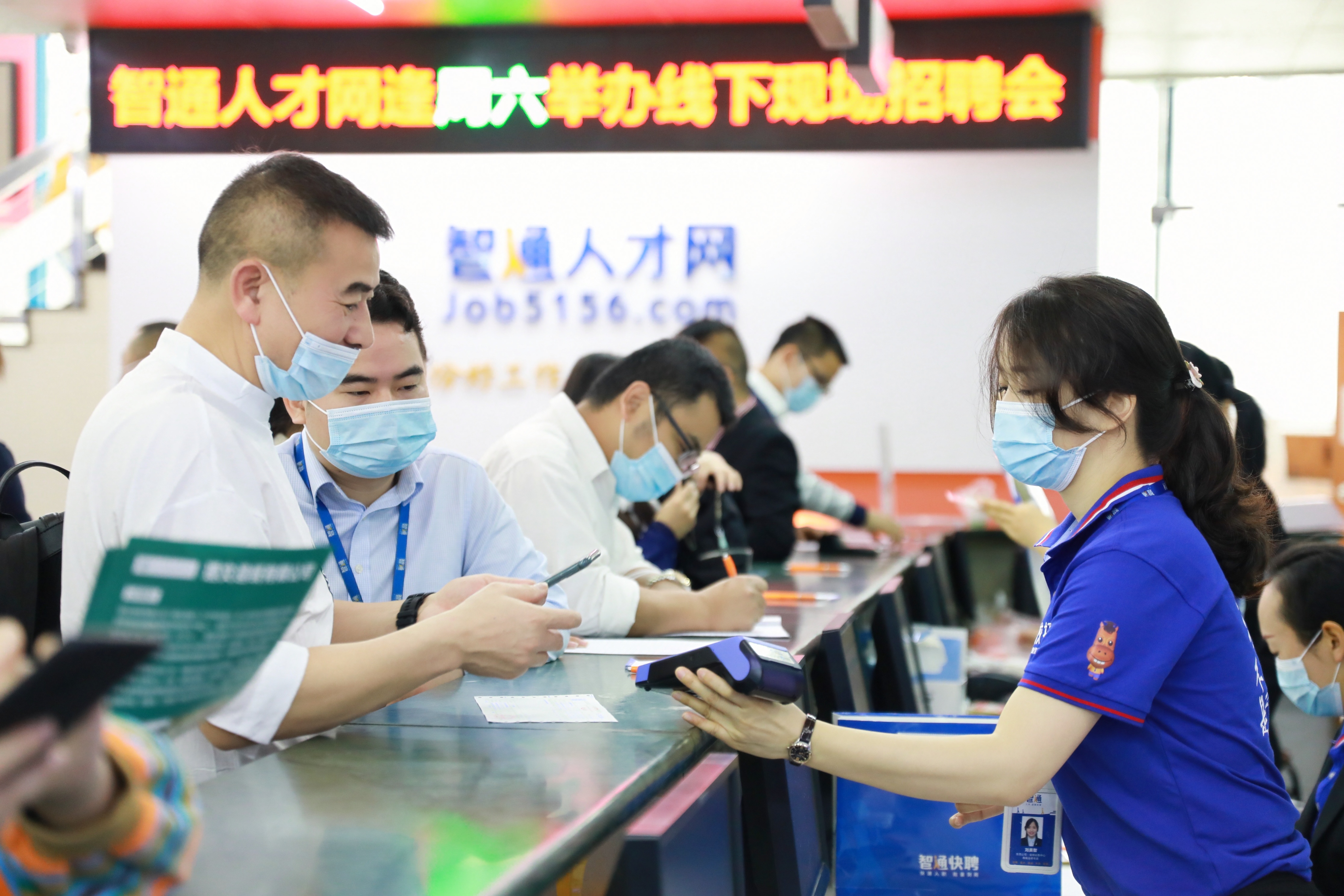 5167智通人才招聘网，连接企业与人才的桥梁www.job5156.com