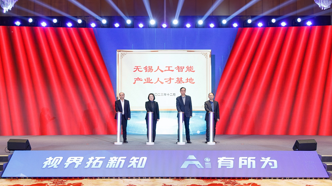 人才汇聚，共创未来，无锡市优秀岗位尽在无锡人网官网招聘无锡人才网官网招聘2024公告
