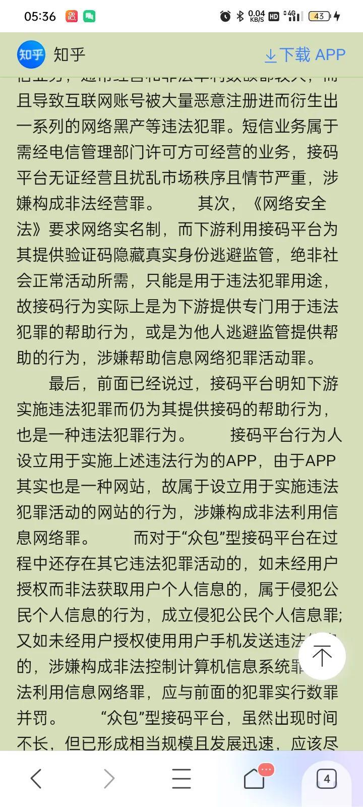 适合16岁学生做的兼职，平衡学习与成长的智慧选择适合16岁学生做的兼职工资日结
