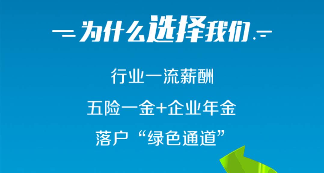 应届生求职网，校园招聘的智慧导航应届生求职网校园招聘官网
