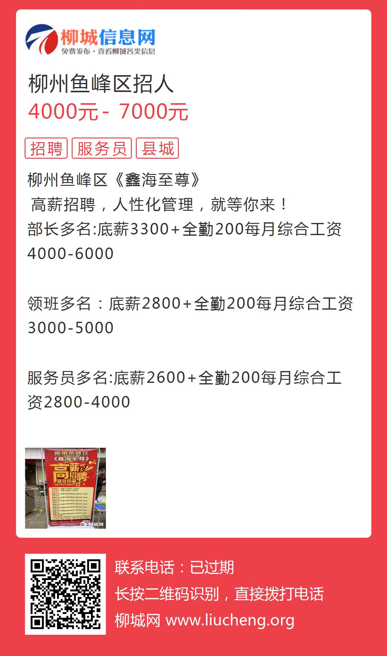广西人才招聘网最新招聘信息，把握机遇，共创未来广西人才招聘网最新招聘信息网